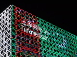 Pavillon du Turkménistan