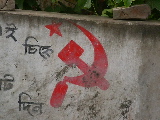 One of the numerous communist logos