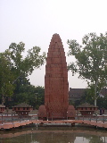 Statue du parc Jallianwala Bagh