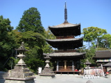 Three level pagoda