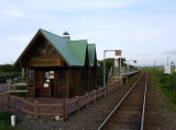 Petite gare de Genseikaen