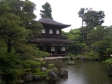 Temple Ginkakuji
