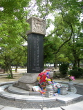 Korean Atomic Bomb Memorial