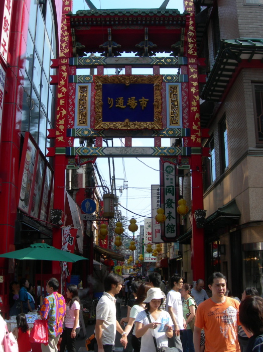A gate of China Town