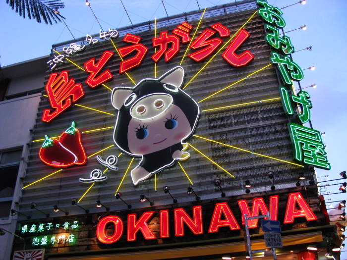 Welcome to Okinawa !