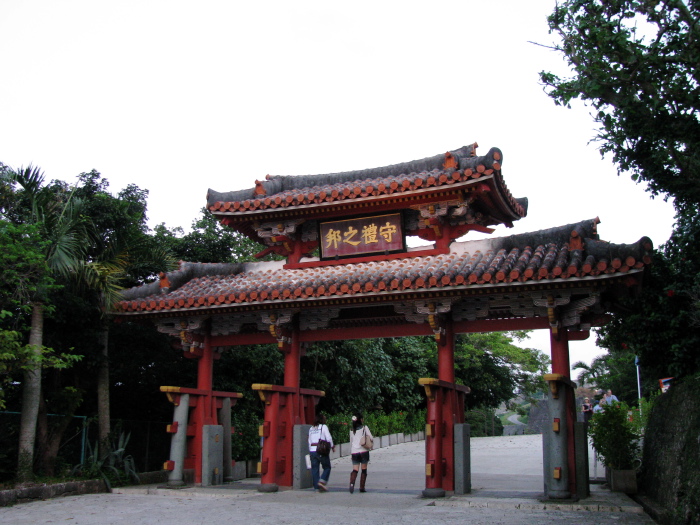 Shureinomon Gate