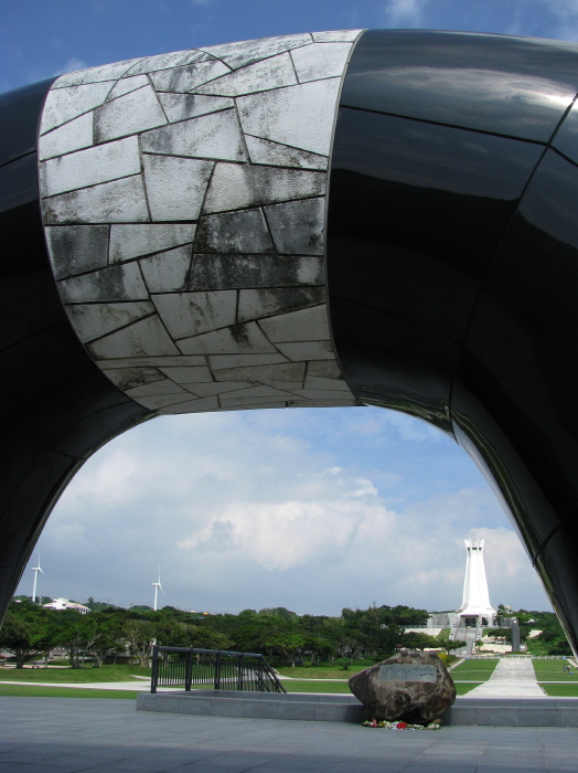 Arche du parc mémorial de la Paix
