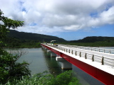 Pont sur la rivière Urauchi-gawa