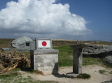 Monument marquant le point le plus méridional du Japon